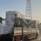 دينه دنه