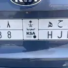 لوحة خصوصي 888