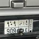 لوحه مميزه 909