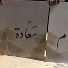 لوحة جداريه 3 لوحات