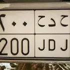 للبيع لوحة مميزة ح د ح 2200