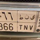 لوحة 366