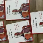 كتاب
