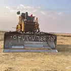 للاجار تسوية  تحفيد مزارع