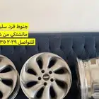 جنوط فرد سليمه ماتشتكي من شي