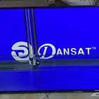 شاشة دان سات مكسورة