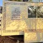 فود ترك للبيع