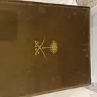 مشلح العياف