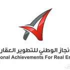 فيلا للبيع حي السامر المنار الأجواد