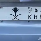 لوحه مميزه فردي ر ه ك 2