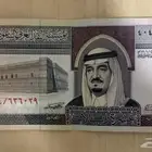 عشره قديمه عام 1379