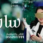 شيله تخرج بنت شيله تخرج ولد شيله زواج شيله عرضه شيله دمه