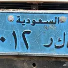 لوحه مميزه ثنائي