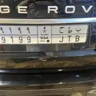 لوحه للبيع ب ط ح 9199