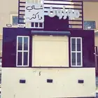 فود ترك