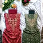 مخاوير عيد الاضحى مع الطرحه 65 ريال