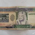 فلوس