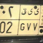 لوحة للبيع على السوم