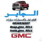 مركز الجابر لقطع عيار واكسسوارات السيارات