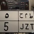 لوحة للبيع 5