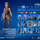 حساب فورت للبدل او البيع اقبل البدل بحساب حلو