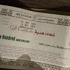 كوبونات جرير