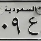 لوحة مميزة للبيع نسخه قديمه