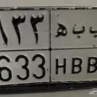 لوحة خصوصي