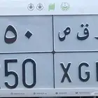 لوحه للبيع ( ر ق ص 250 )