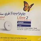 فري ستايل - حساس قياس السكر شفانا الله و إياكم