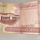 ريال سعودي بعهد الملك فيصل رحمه الله ودينار واحد بحريني