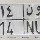لوحة دباب ون 14