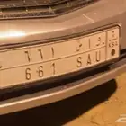 لوحة للبيع و ا س 661