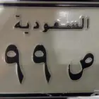 لوحه