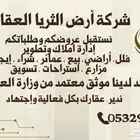 عقار