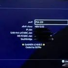 سوني 4 مهكر هين ps4 اقبل البدل بشاشة سمارت 4k