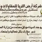 عقار