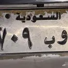 لوحة مميزة للبيع