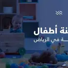 حاضنة أطفال منزلية بسعر رمزي