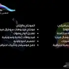 خدمات انفوجرافيك احترافية وايديتور