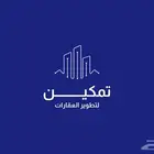 كرت شخصي   أعمال مع الطباعة والتوصيل