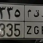 لوحة للبيع