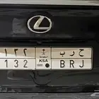 لوحة لقبيلة ( حرب ) اقل سعر فسوق حد 3500 .