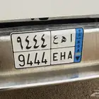 لوحه للبيع أ ه ع 9444