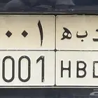 لوحة مميزة بسعر حلو