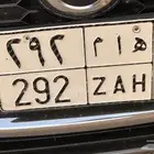 لوحة مميزه وفخمة ومميزة