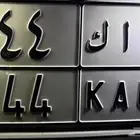 لوحة لبيع نسامت 3500