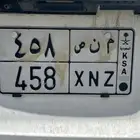 لوحة مميزة