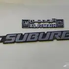 علامة شنطه سوبربان الجميح