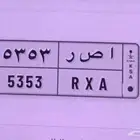 لوحه مميزه للبيع